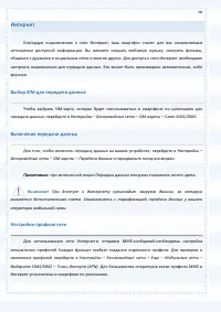 Страница 98