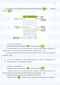 Страница 66