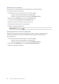 Страница 28