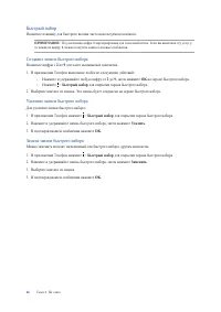 Страница 46