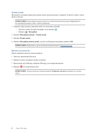 Страница 47