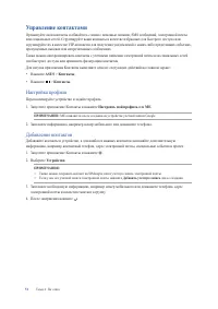 Страница 51
