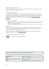 Страница 136