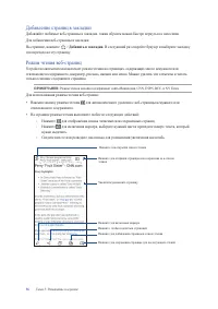 Страница 36