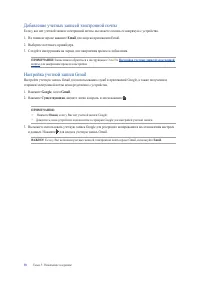 Страница 38