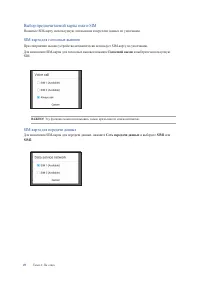 Страница 49