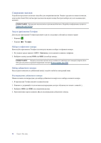 Страница 50