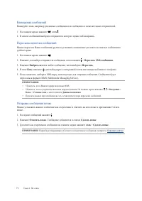 Страница 71