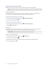 Страница 91