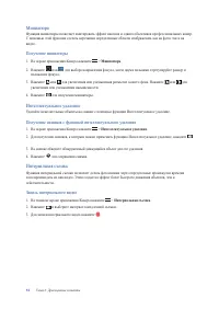 Страница 94