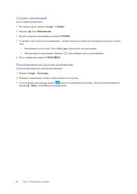 Страница 41