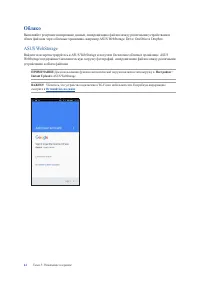 Страница 44