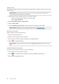 Страница 50