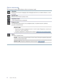 Страница 53