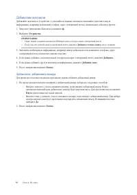 Страница 59
