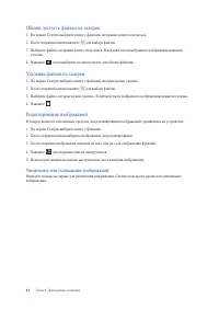Страница 84