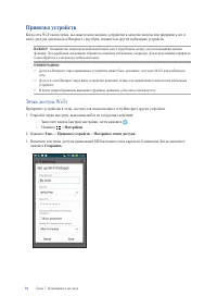 Страница 91