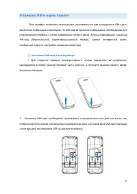 Страница 17