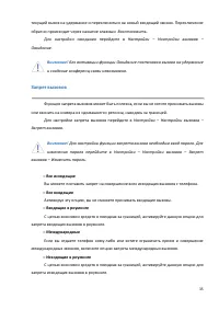 Страница 35