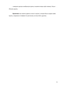 Страница 41
