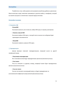Страница 52