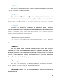 Страница 58