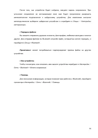Страница 59