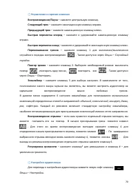 Страница 70
