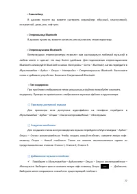 Страница 77