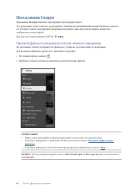 Страница 107