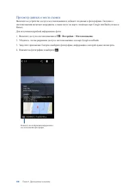 Страница 108