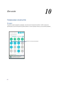 Страница 131
