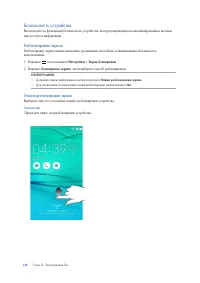 Страница 145