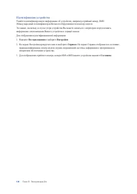 Страница 148