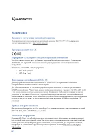 Страница 149