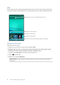 Страница 28