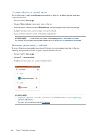 Страница 41
