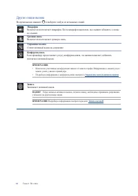 Страница 61