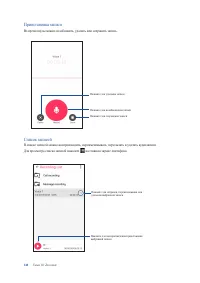 Страница 140