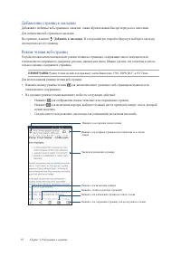 Страница 37