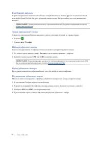 Страница 59