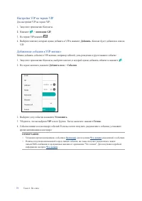 Страница 73