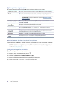 Страница 96