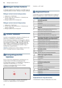 Страница 40
