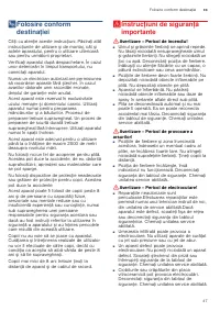 Страница 47