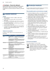 Страница 48
