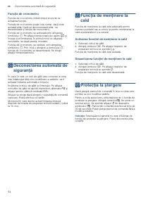 Страница 54