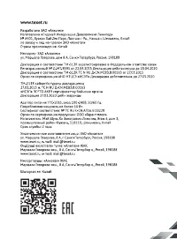Страница 44
