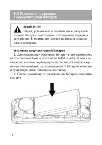 Страница 15