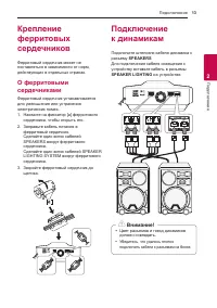 Страница 13